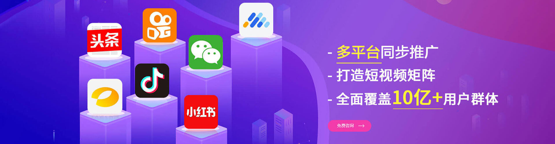 宜川百度推广价格